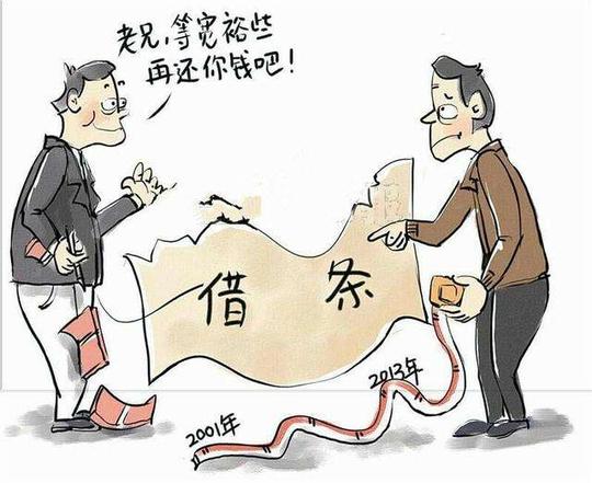 年前做生意借朋友1000元，刚过年他就天天催债是穷疯了吗？