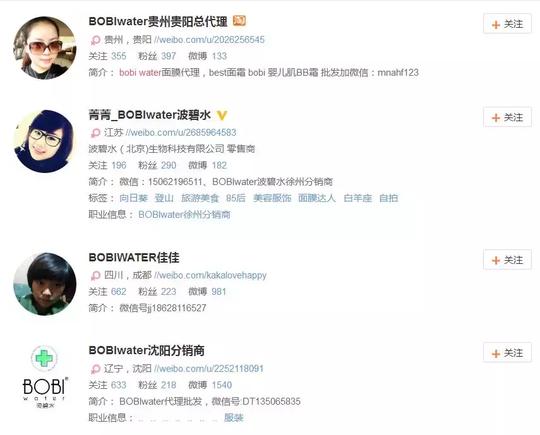 范冰冰推出自创护肤品牌！套路深也就算了还被指抄袭？