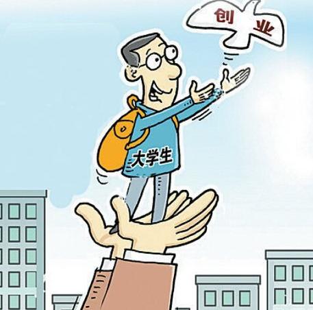 创业学业双丰收无忧学籍让大学生休学创业不再是梦