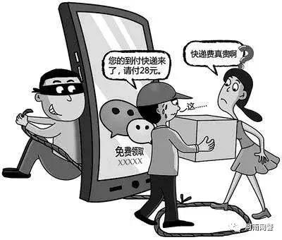 只需一部手机，每天轻松收入过百？骗人的！教你识别网络兼职骗局，赶快进来看看！