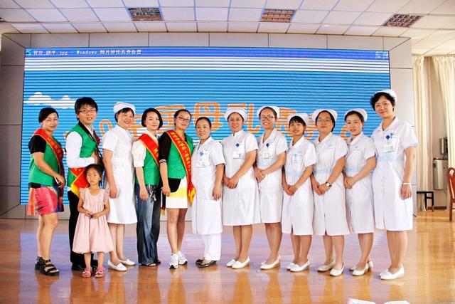 520母乳喂养日活动