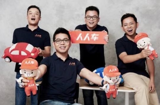 人人车ceo李健，你创业路上的先驱扫雷者！