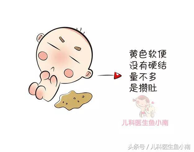 满月宝宝便秘怎么办