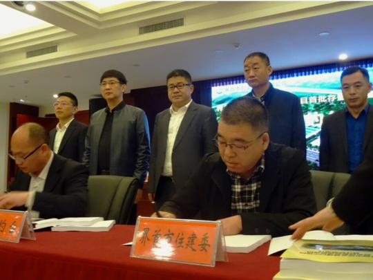 界首市污水处理ppp首批存量和增量项目签约