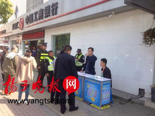 真促销还是假优惠？城管会同公安识破一起话费充值骗局