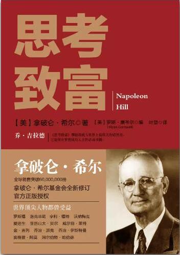 新春书单|一起遇见人生千万种可能
