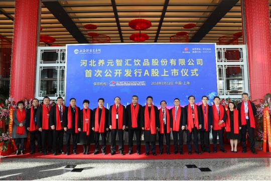 从创业十几人到市值几百亿：安全、营养和健康，让养元饮品走上发展快车道