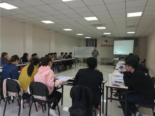 彭山区就业局举办大学生创业培训班