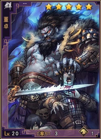《率土之滨》征兵季来袭全新兵种系统明日上线