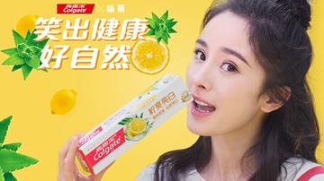 杨幂月牙笑表情包