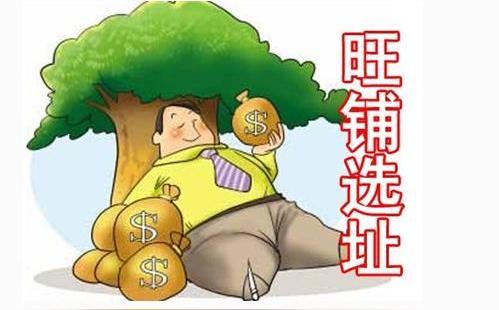 2016年小吃创业不能忽视的选址陷阱