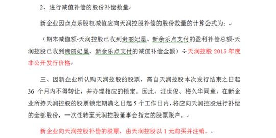 “结婚钱”创业却陷业绩对赌危局，程序员汪世俊编得出爆款游戏，玩不好精巧资本棋局