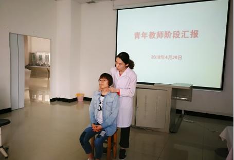搭建交流平台，促进共同成长——记医疗系青年教师交流会