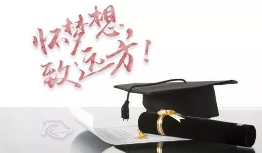 高考志愿填报8大热点问题汇总