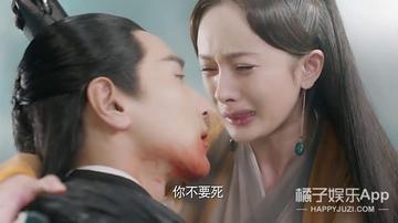 杨幂三生三世表情包