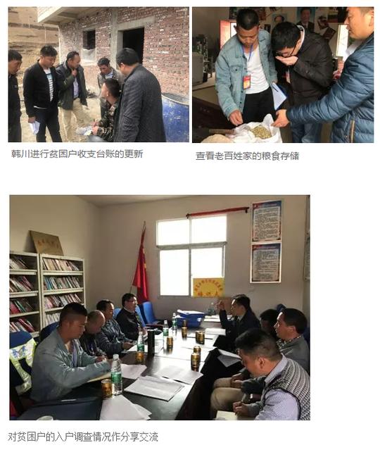 派驻教师、策划拍片，川影“多管齐下”助力金阳县精准脱贫