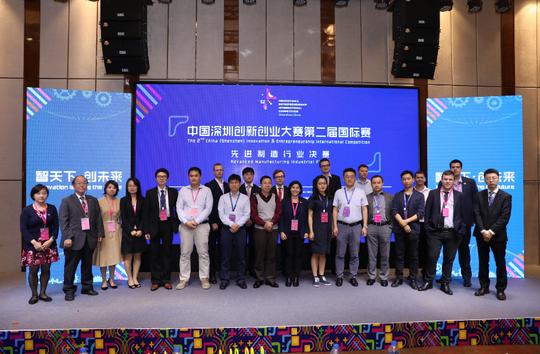 全球先进制造行业大比拼！16个项目入围决赛