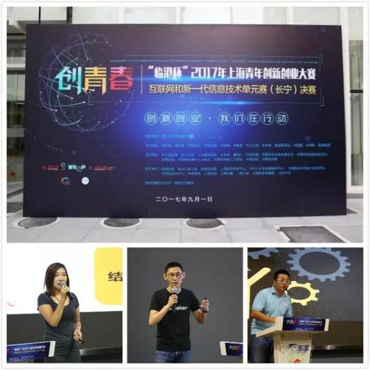十大热词丨你知道哪些热词可以总结长青团的2017吗？