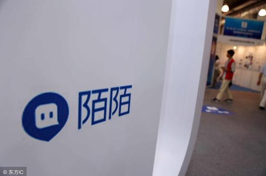社交软件除了微信和qq以外就是陌陌了，但是陌陌竟遭到众人质疑！