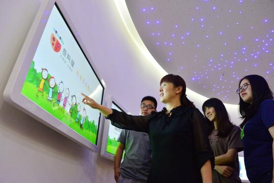 众创空间助力创业