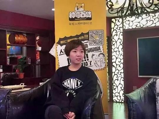 神奇百货天使投资人反思：很多90后创业失败是被钱烧死的