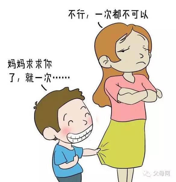 面对孩子的无理要求