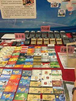 伪基站藏成都出租屋花千元拜骗子为师扒一扒骗子的花招