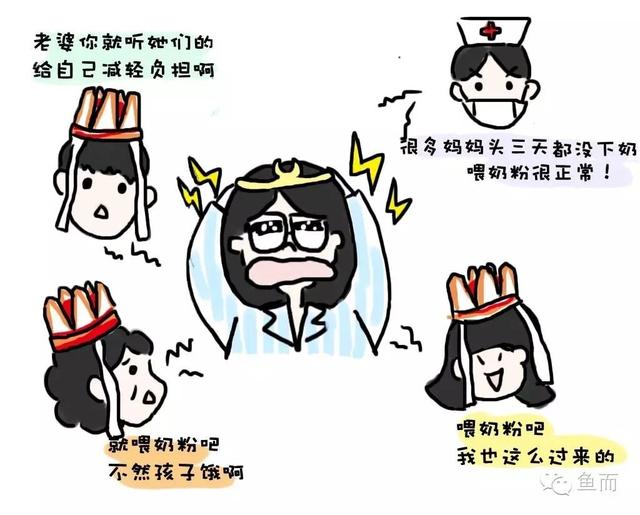 开奶很疼怎么办