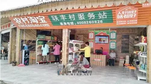 农村电商轻资产运营需走资源整合之路
