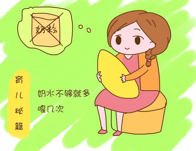 宝宝长得不好需要加奶粉吗