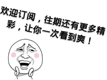 盘点校运会最奇葩口号——你们是来比赛还是逗逼的？