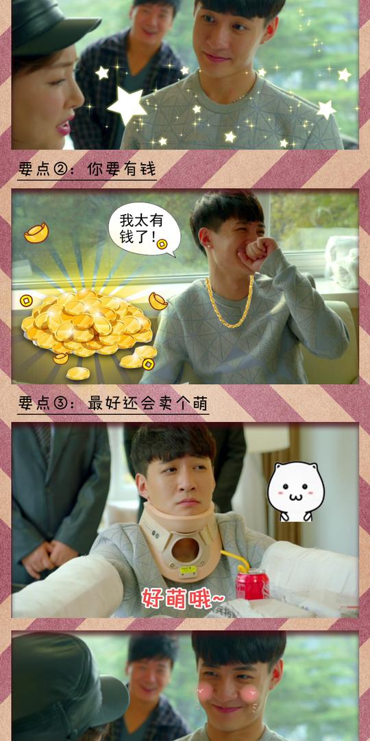 史上最全表白女神套路指南，还不快马住！