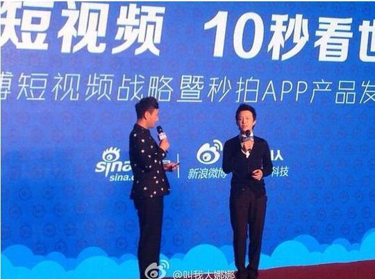 秒拍视频成流量变现平台，数亿网友疯狂制作短视频