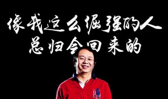 西安交大学霸周鸿祎：为什么不支持大学生毕业就创业？
