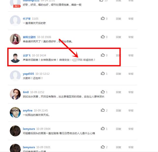 没什么人知道的冷门引流技术淘宝微商必备的实用技巧
