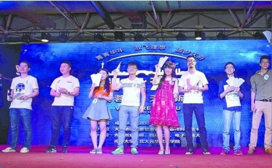 唐书记：在成都创新创业，建设国家中心城市，我有话说~