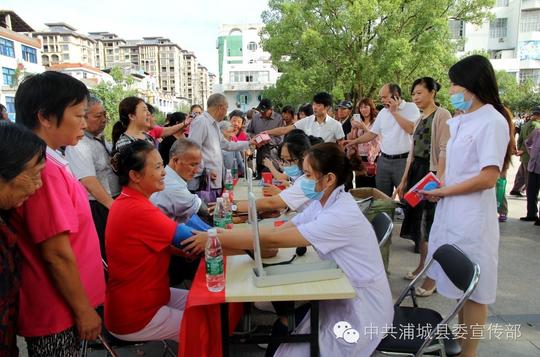 浦城县老体协举办“感恩重阳节”活动