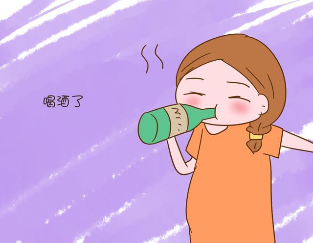 孕期喝酒对胎儿有什么影响