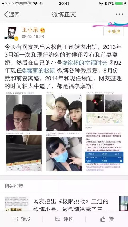 他们三个是好兄弟，有人抛妻有人吸毒，只有他成影帝