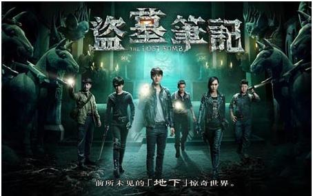 南派三叔缪赞《秦皇疑冢》盗墓之作与之匹敌
