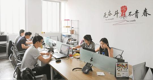 成都硅谷创业忙