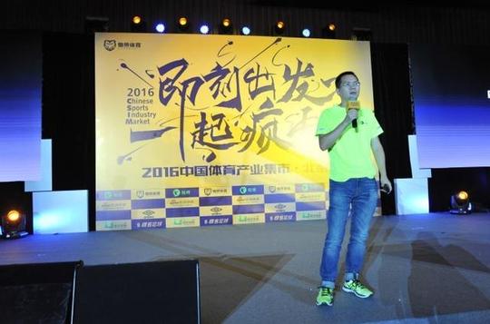 中国体育创业全景白皮书：丛林法则与新蓝海