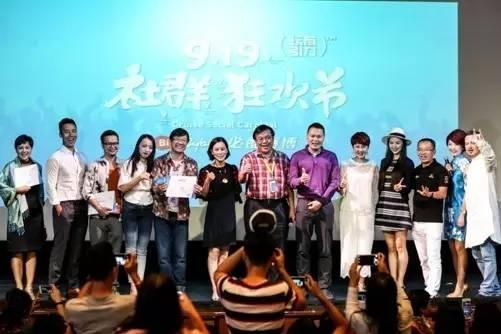 919社群狂欢节内容创业红利已尽变现维艰？3000人在海上干了什么？