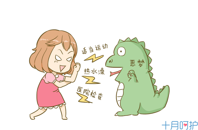 打鼾对孕妈有什么影响