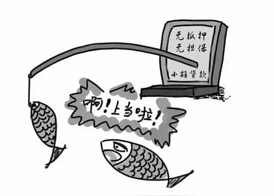 新骗局又双叒叕出现了？女子贷款遭“验资”，账户离奇被转走几千
