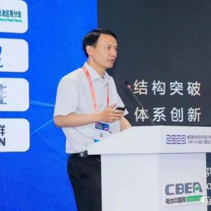 广东省佛山市瑞浦兰钧的长尾关键词有什么