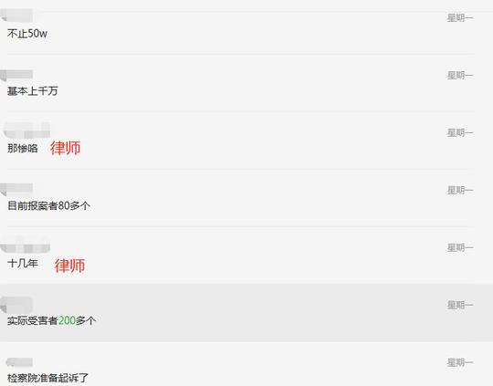 租车行业套路深？押金变为维修费和补偿费还要额外付折损费