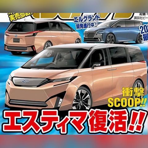 东莞市丰田普瑞维亚二手的长尾关键词有什么