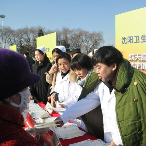 沈阳退休人员怎样办理慢性病申请？