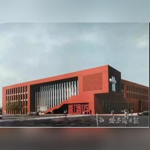 哈西在哈尔滨市什么区
